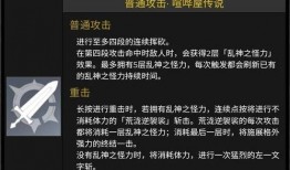 博士技能爆料原视频,原视频深度解析