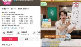 东方甄选匿名爆料视频,揭秘直播带货背后的真相